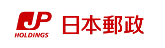 日本郵政